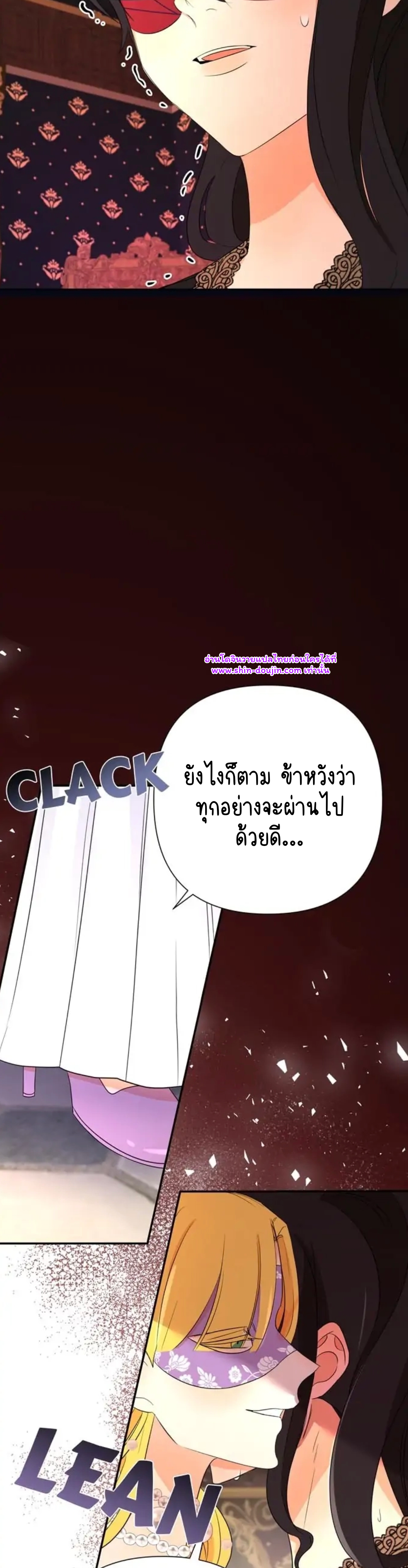 Stuck in My Sister’s Dating Sim EP 9